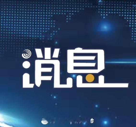 商务部新闻发言人何亚东在25日举行的例行新闻发布会上说，按照中美经贸磋商达成的共