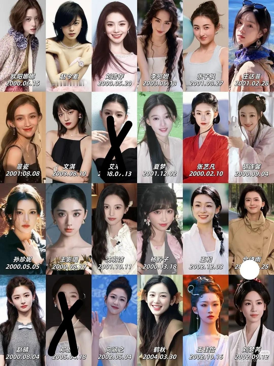 这一批00🌸里好像很少有甜妹挂的反而95🌸更多 