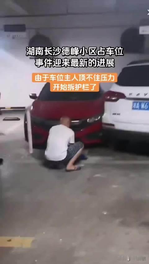 尘埃落定！还在试用期的长沙女副处长，提拔彻底黄了
 
当初全网都在追问，霸占业主