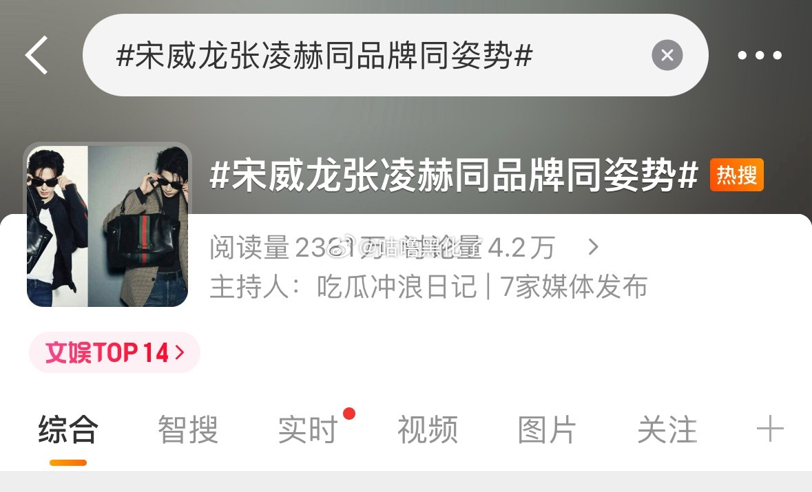 宋威龙张凌赫两家粉丝竟然交流起来了……最近kb贴好多啊 