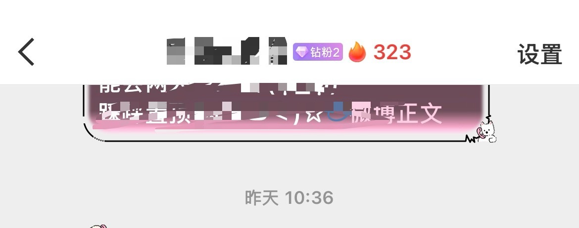 我也有铁粉标了