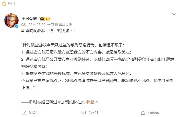 总结：这热度不就来了么[doge] ​​​