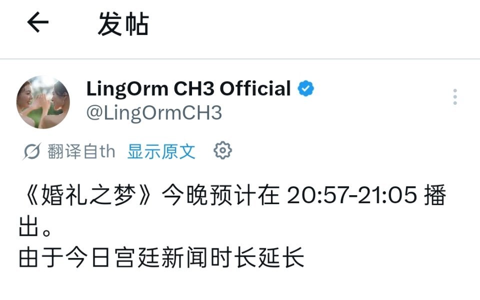 10点才放，看完十一点那么兴奋，大家还能睡着吗