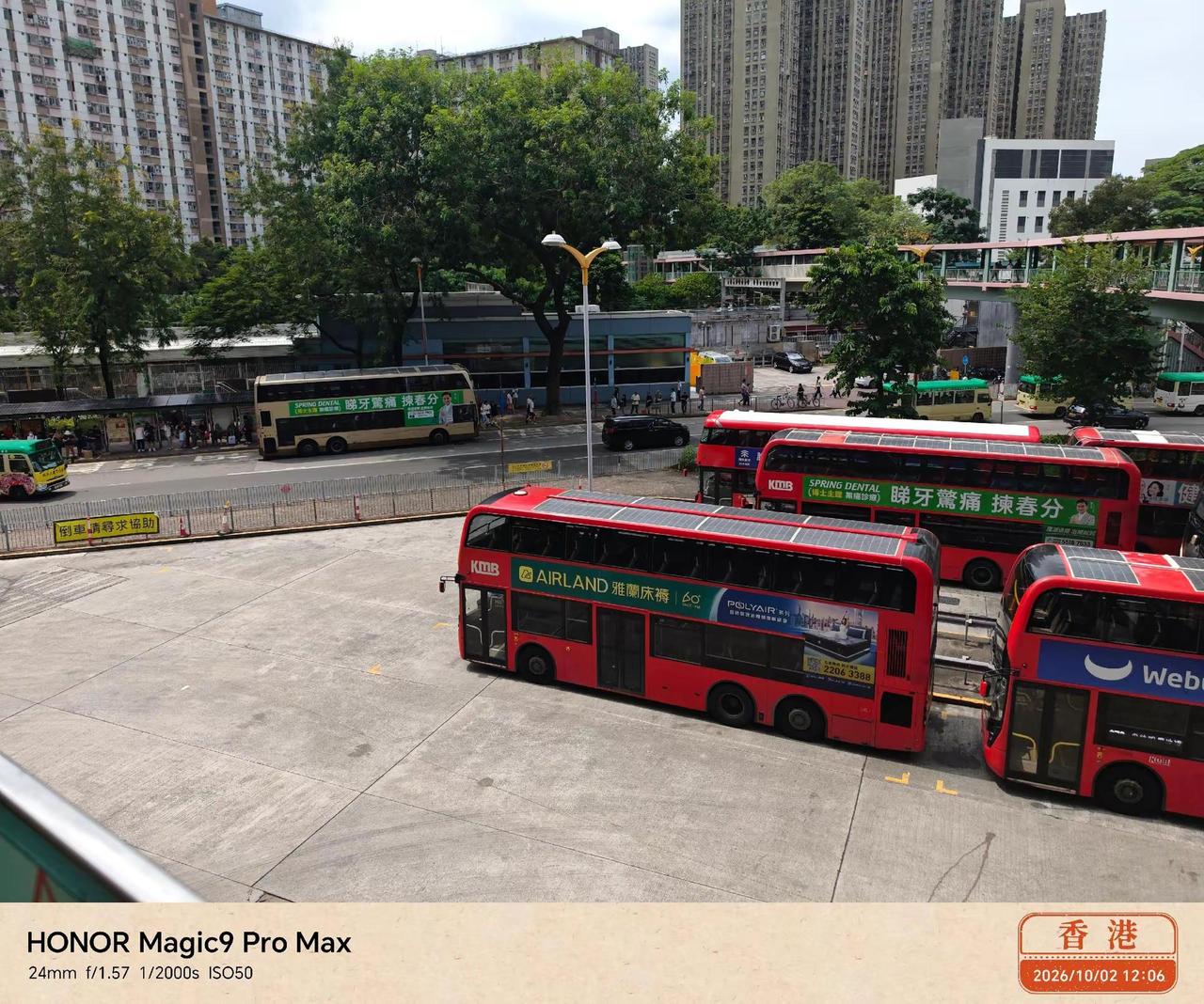 荣耀Magic9pro Max扫街。城市街拍 荣耀magic9promax手机手