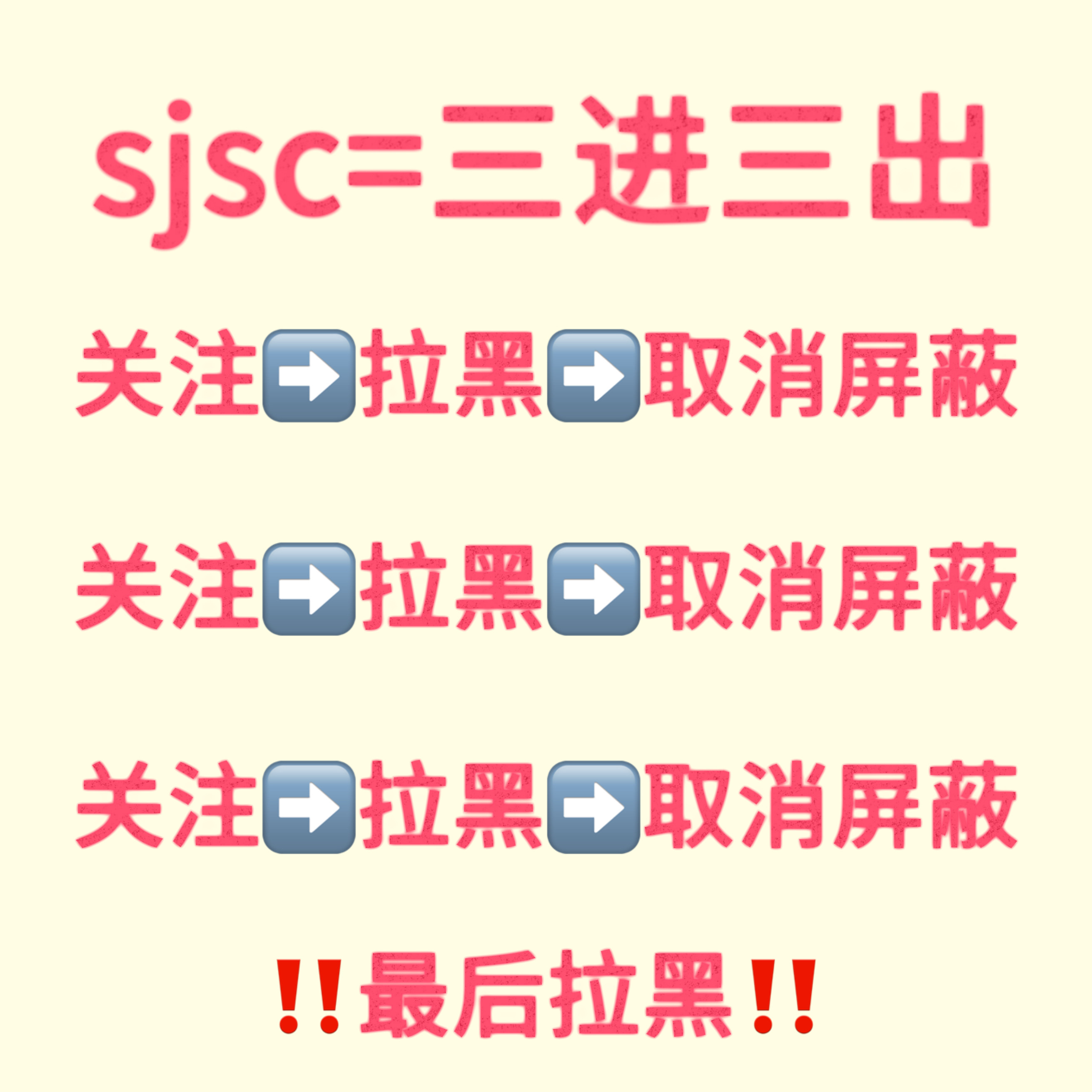 活不起了是吧 又来马扁东毛的小葵花 有v的宝宝直接sjsc她网页链接认准咱们sj