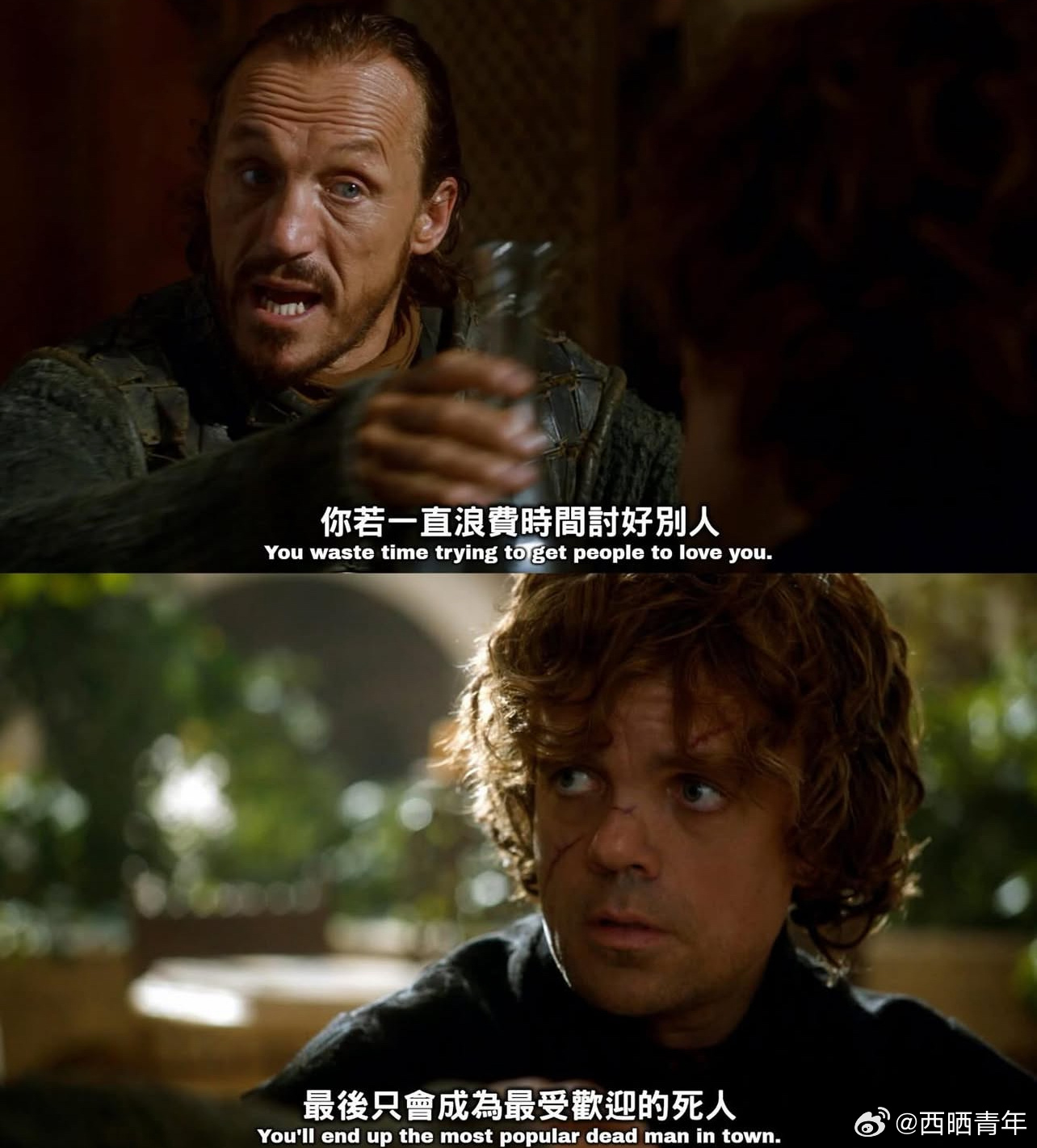 想讨好别人的时候，就用此图提醒自己： ​​​