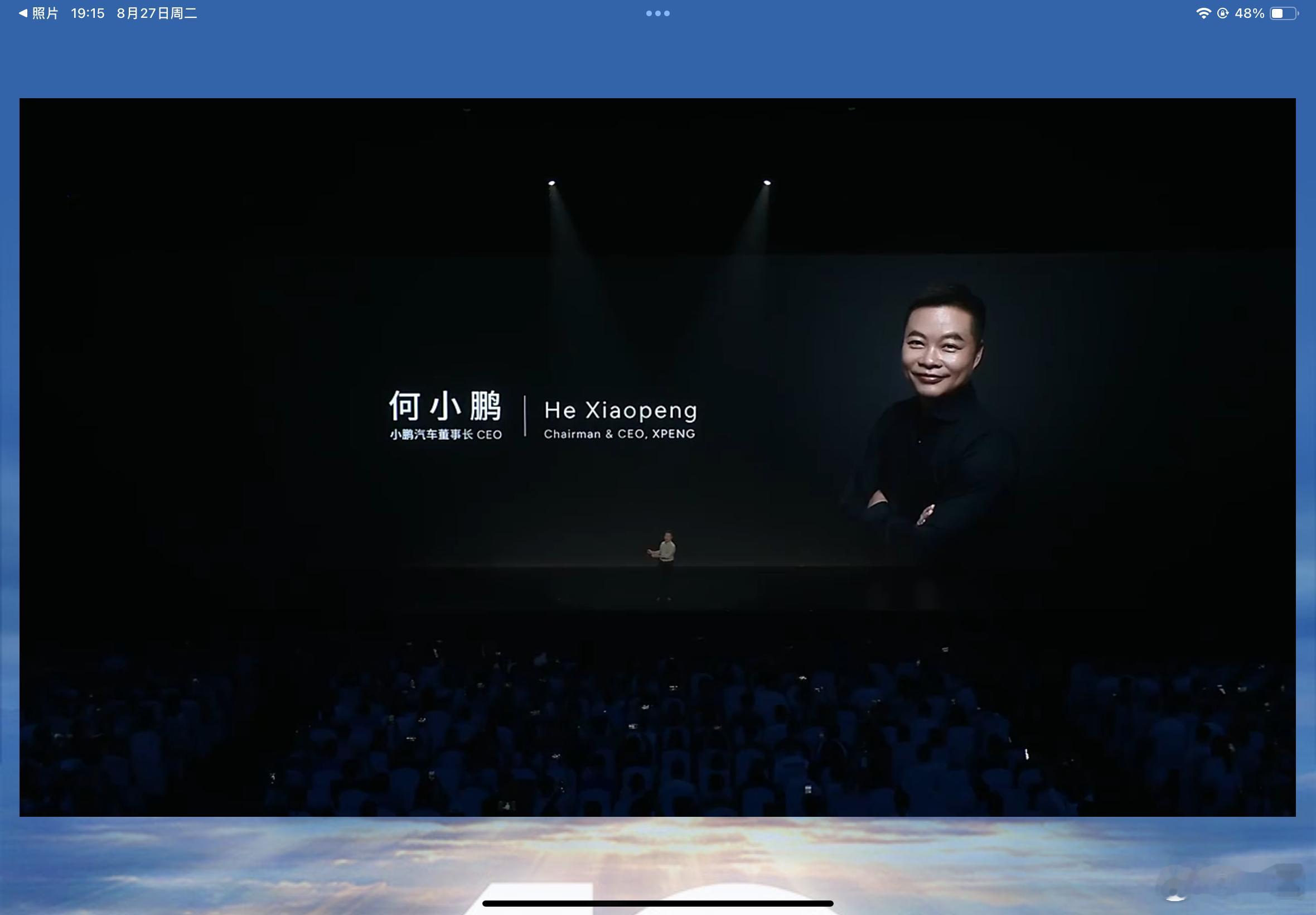 小鹏MONA M03来啦！这十年也是中国汽车波澜壮阔的10年，这十年以来国内新能