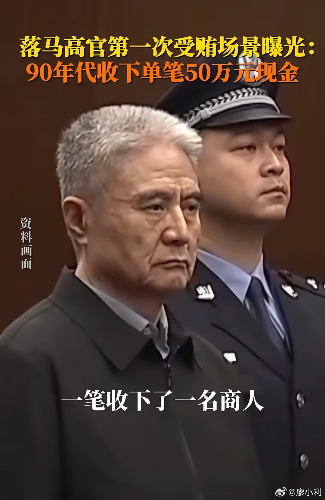 罚罪2大结局这不是高育良书记吗？怎么又进去了？热点观点