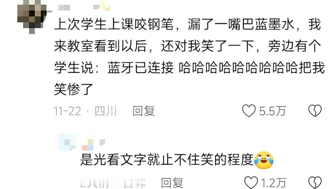 笑点低的当不了老师 ​​​