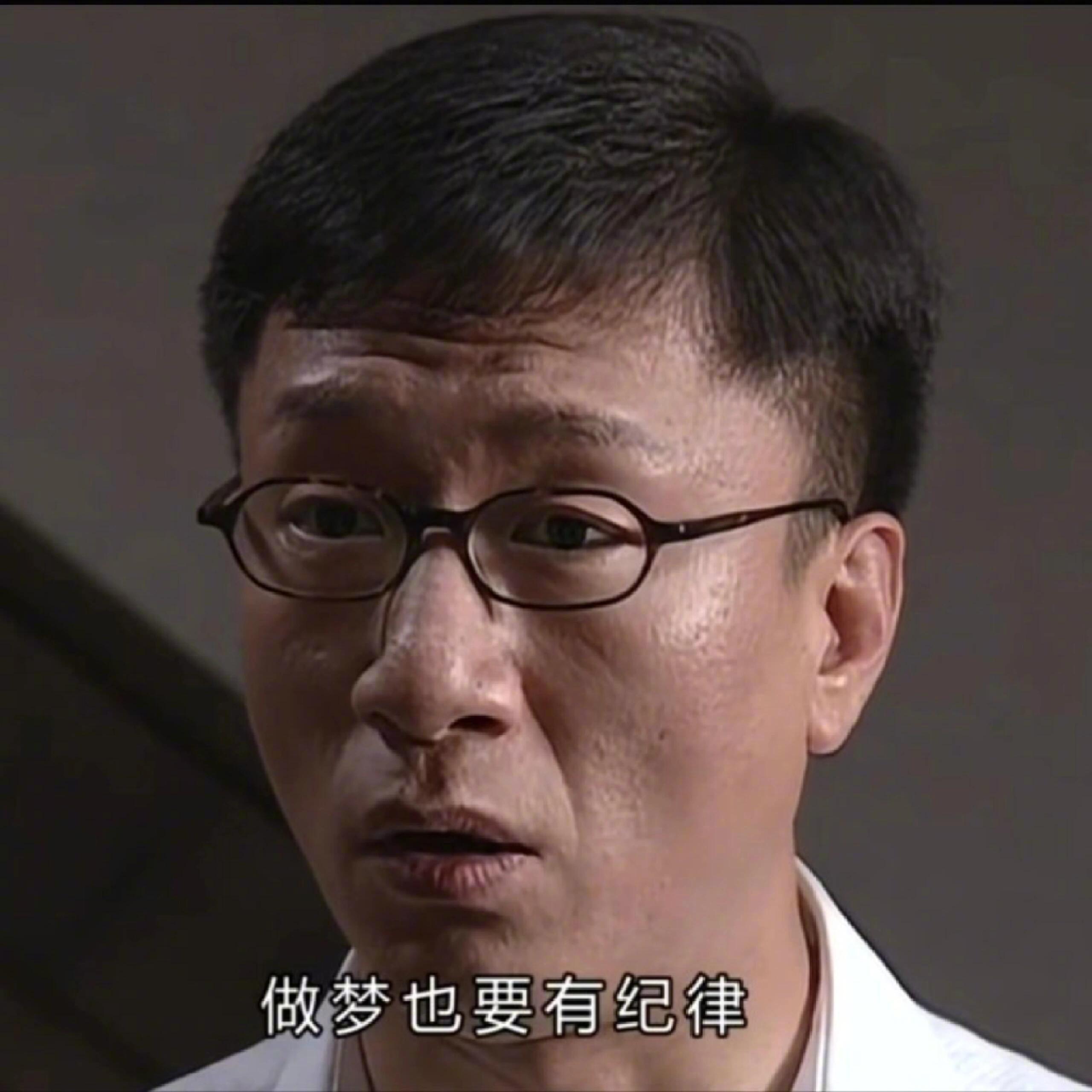《潜伏》的表情包也很适合打工人用啊剧综汇精彩 ​​​