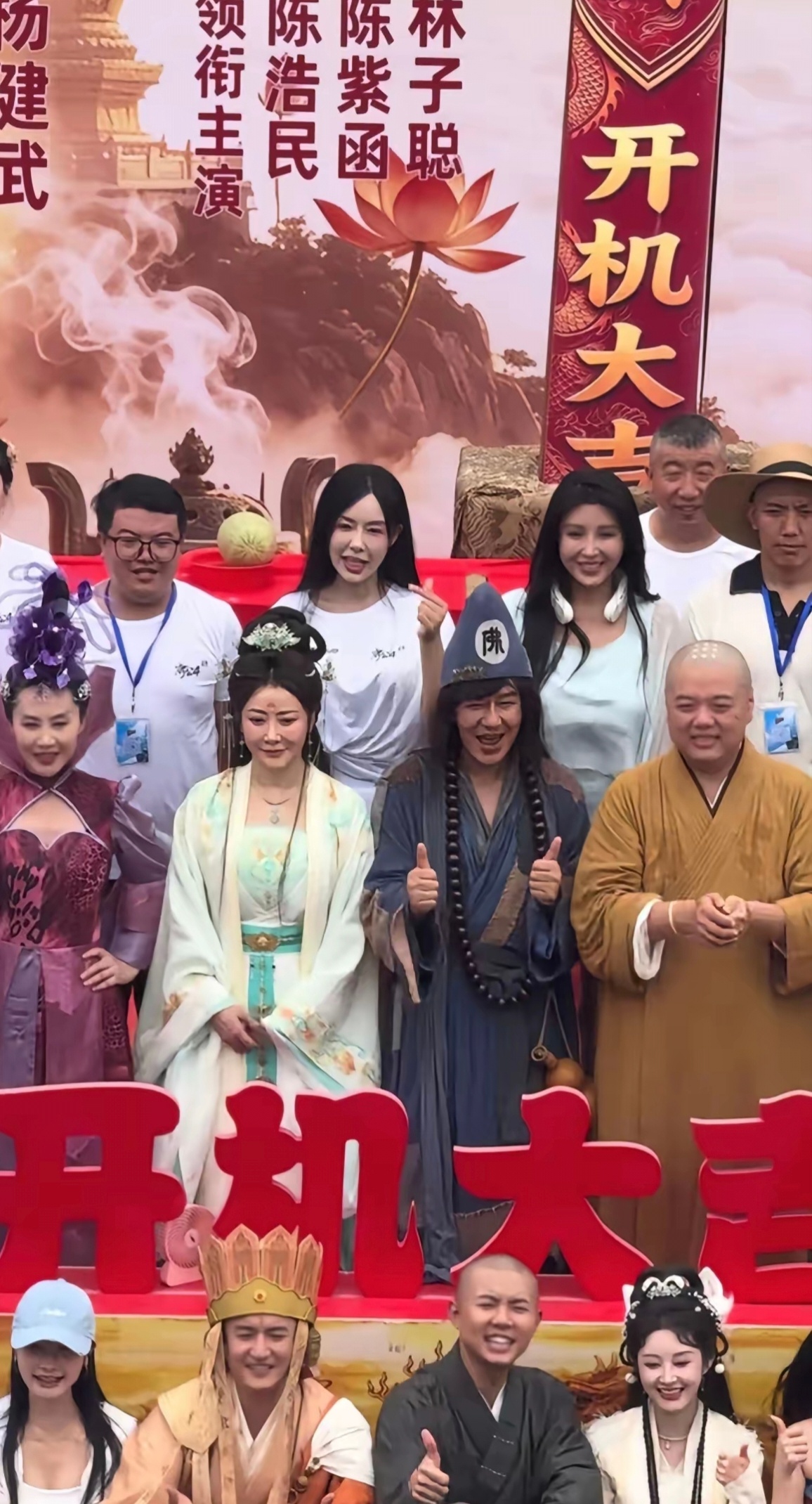 陈紫函回归《济公4》，只是在路人眼里的陈紫涵是放大了好几圈的版本，明显发福好多。