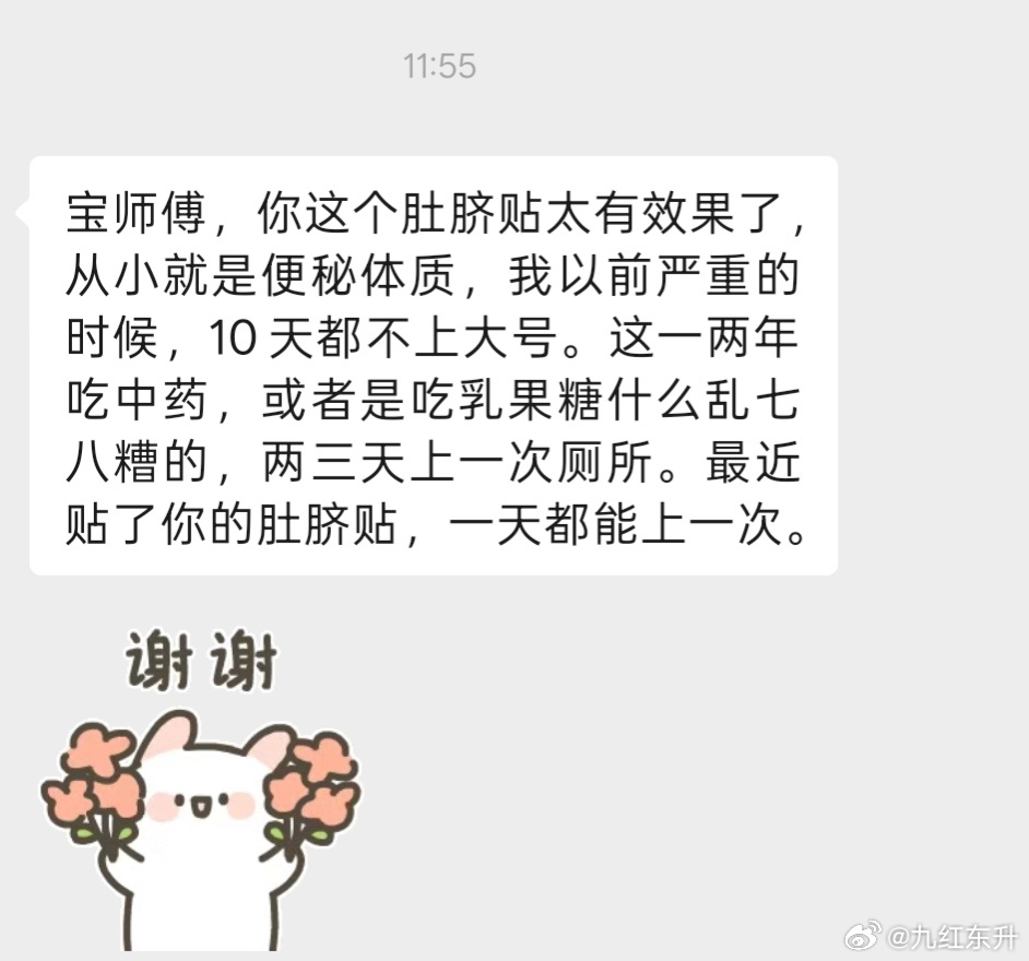 肚脐贴、眼贴、苍术艾条是最受欢迎的必备品 