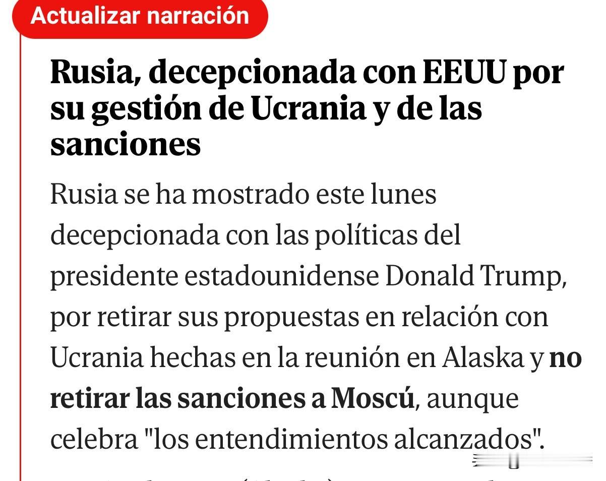 俄方积极参与川普主导的和平谈判，目的在于减少美国对乌方的援助及对自身的制裁。
 