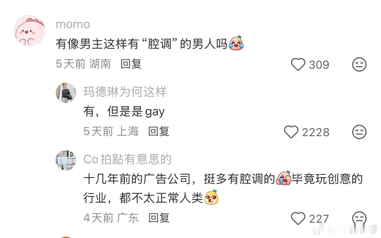 真正的顶尖广告行业员工现身说法评价早春晴朗 ，看吧，我没说错吧，这种公司哪来的直