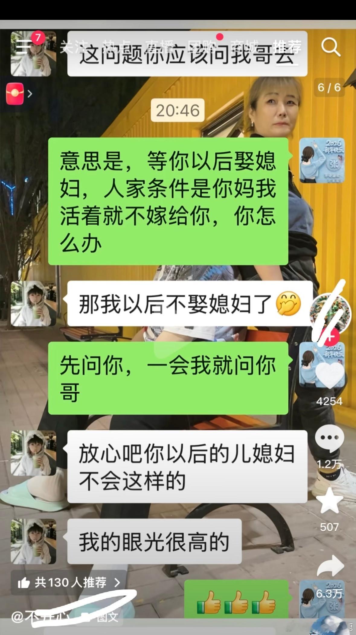 民间艺术观察
