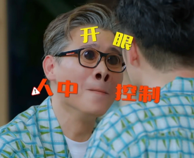 李乃文老婆 李乃文真是个综艺天才，随随便便一出手就是满满的节目效果，后期给他做的