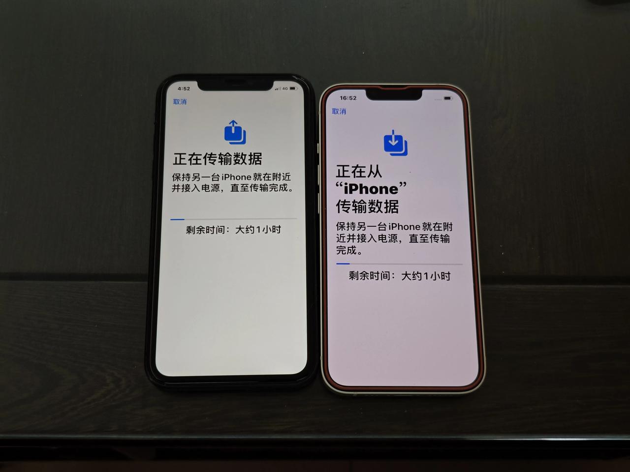 同品牌手机换机迁移这块，iPhone现在也是相当落后，这个速度真的太慢了。这个还