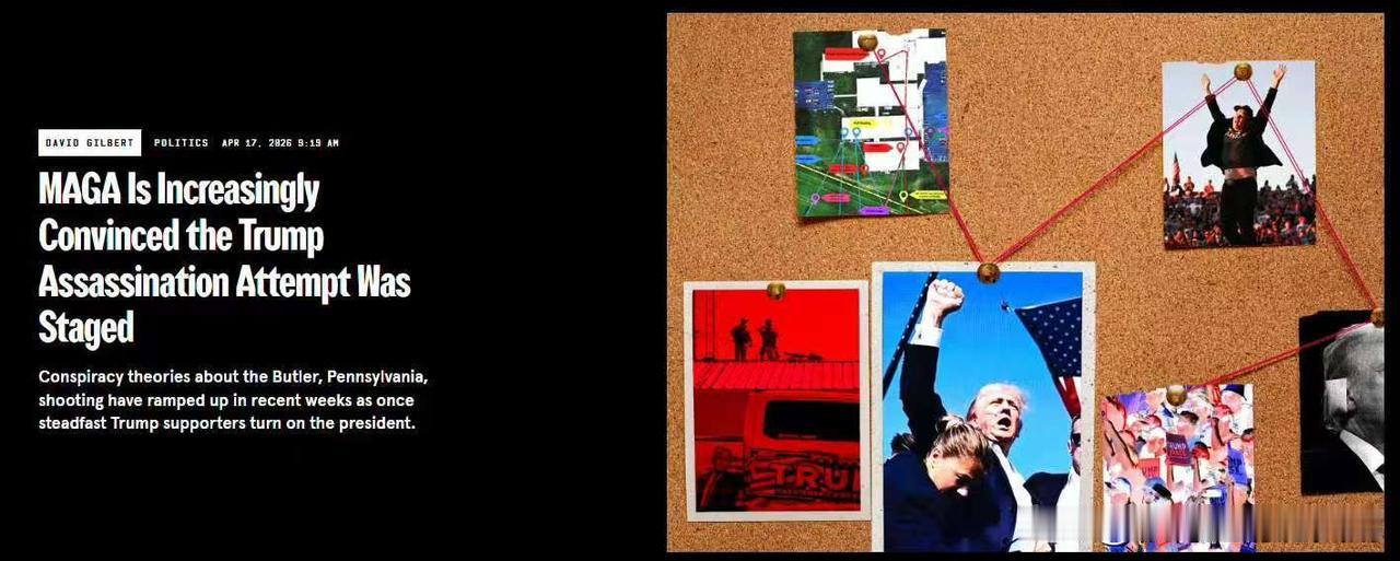 MAGA跳反了

最近几周，曾经是特朗普一些最坚定的支持者开始在没有任何证据的情