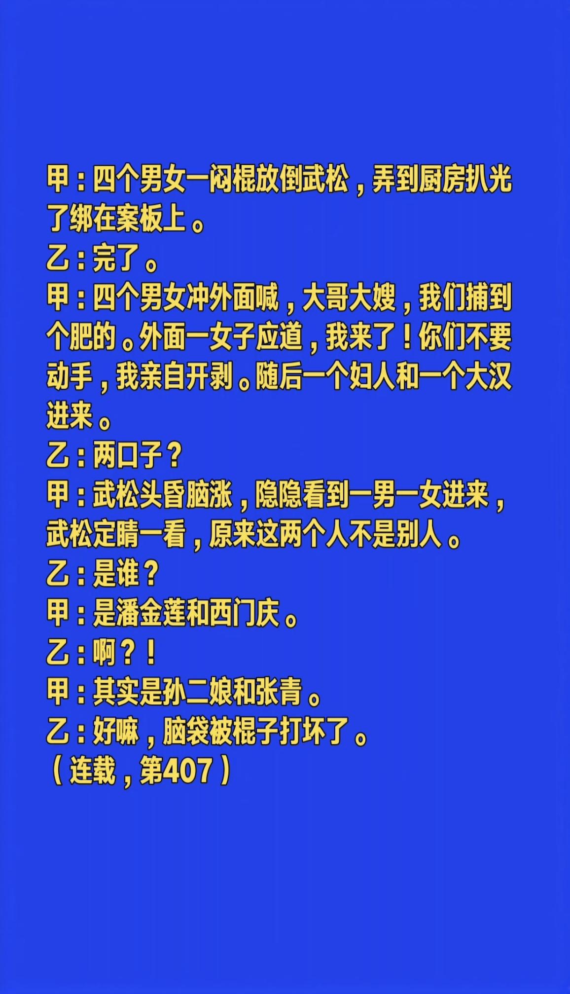 @抖音热点 @抖音小助手