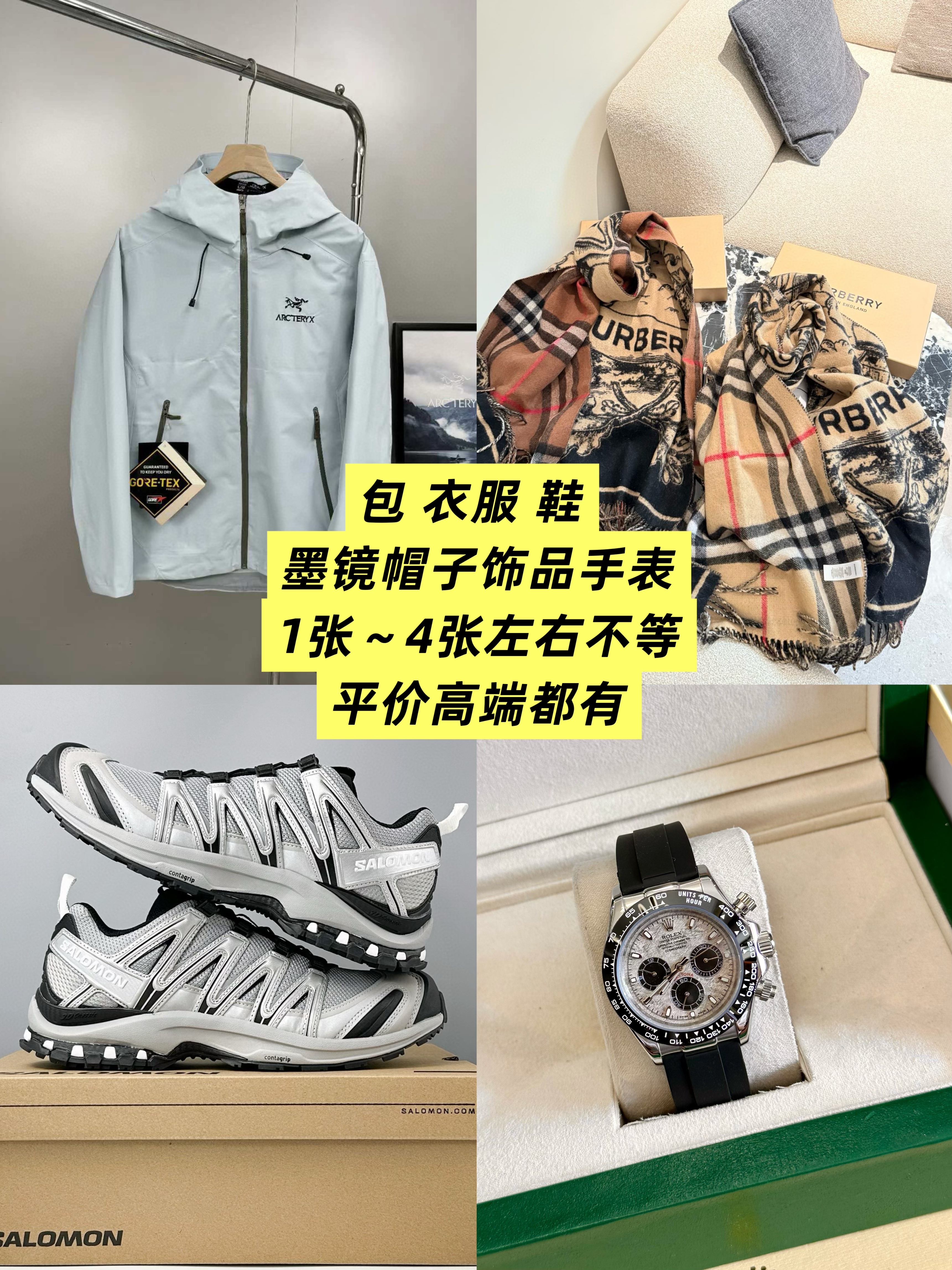 不要错过啊！！！相信我的眼光！！！V：wzxl988 