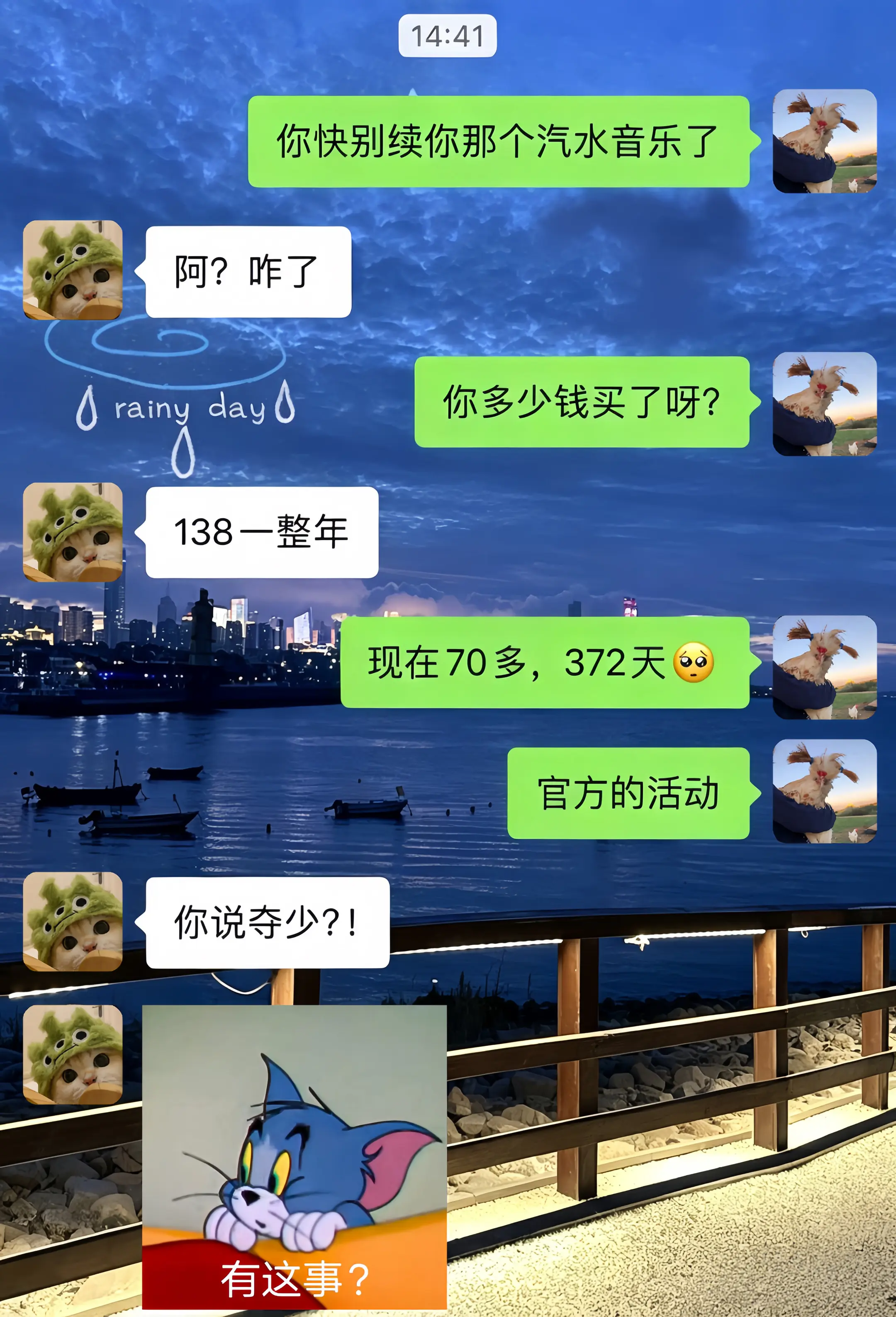 不是！？汽水音乐你来真的，372天年卡VIP才这价？？？