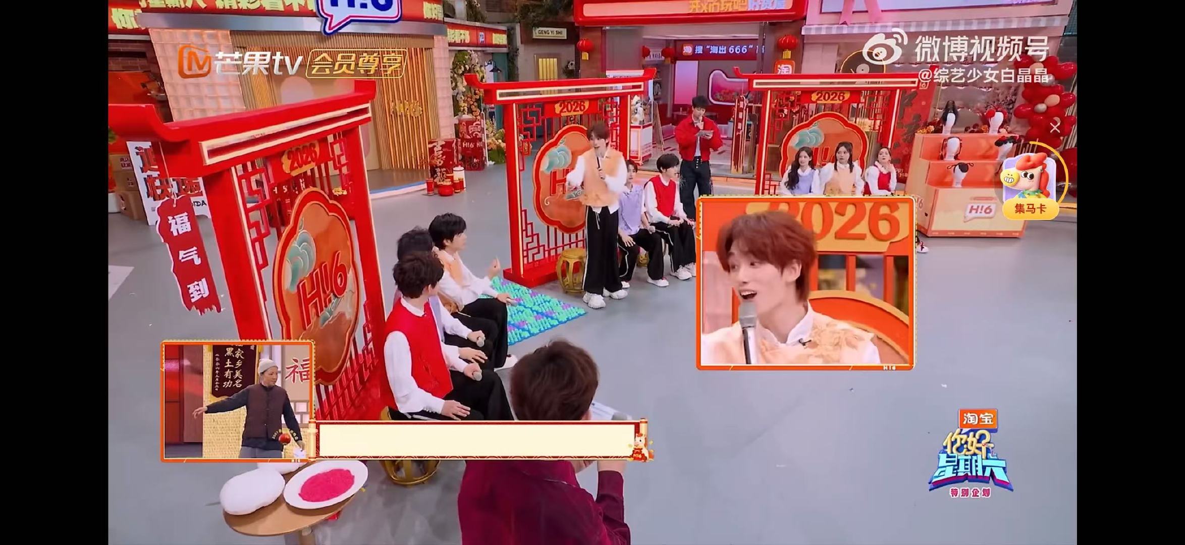 丁程鑫快乐只持续了三秒你好星期六谁被丁程鑫这三秒快乐笑到，从期待到懵圈只在一瞬间