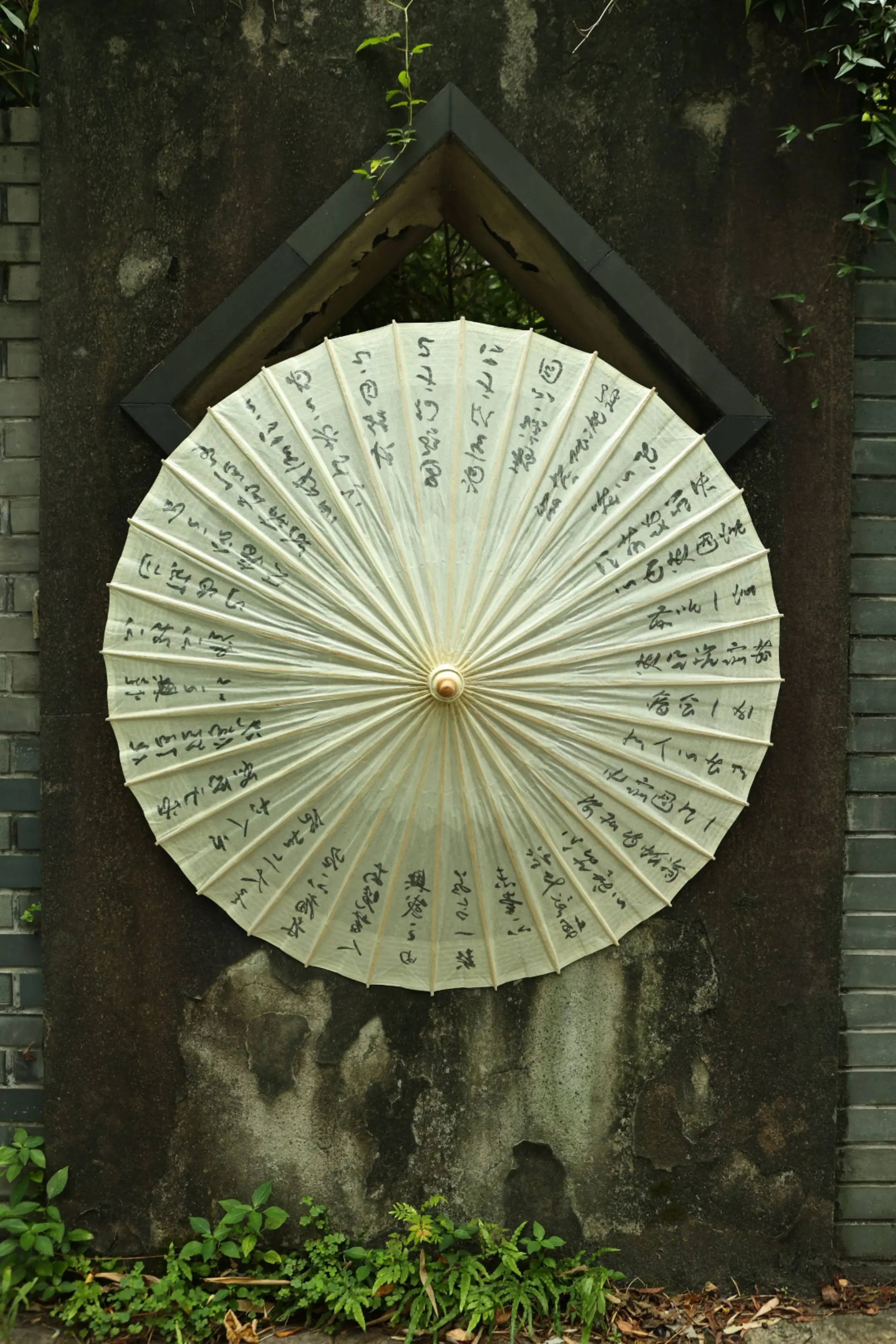 【国风系列】兰亭集序油纸伞。当天下第一行书《兰亭集序》邂逅传统工艺油纸...
