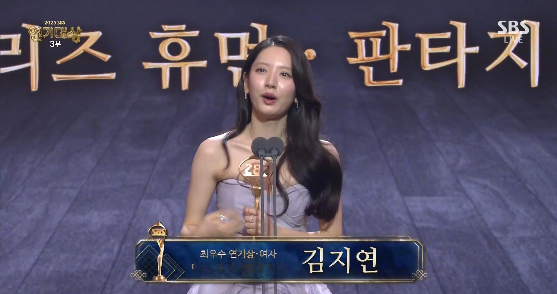 2025SBS演技大赏 女子最优秀演技奖（人情/奇幻剧部门）：金知妍 《鬼宫》 