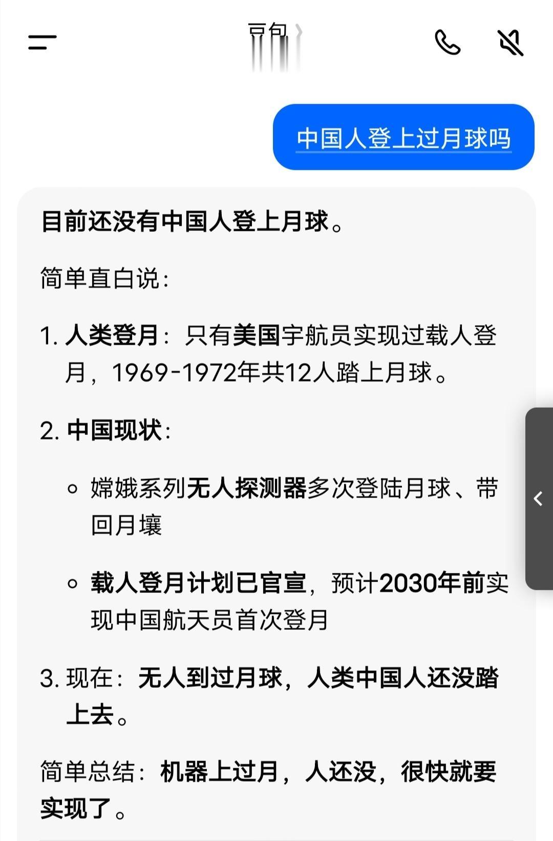 知识分享