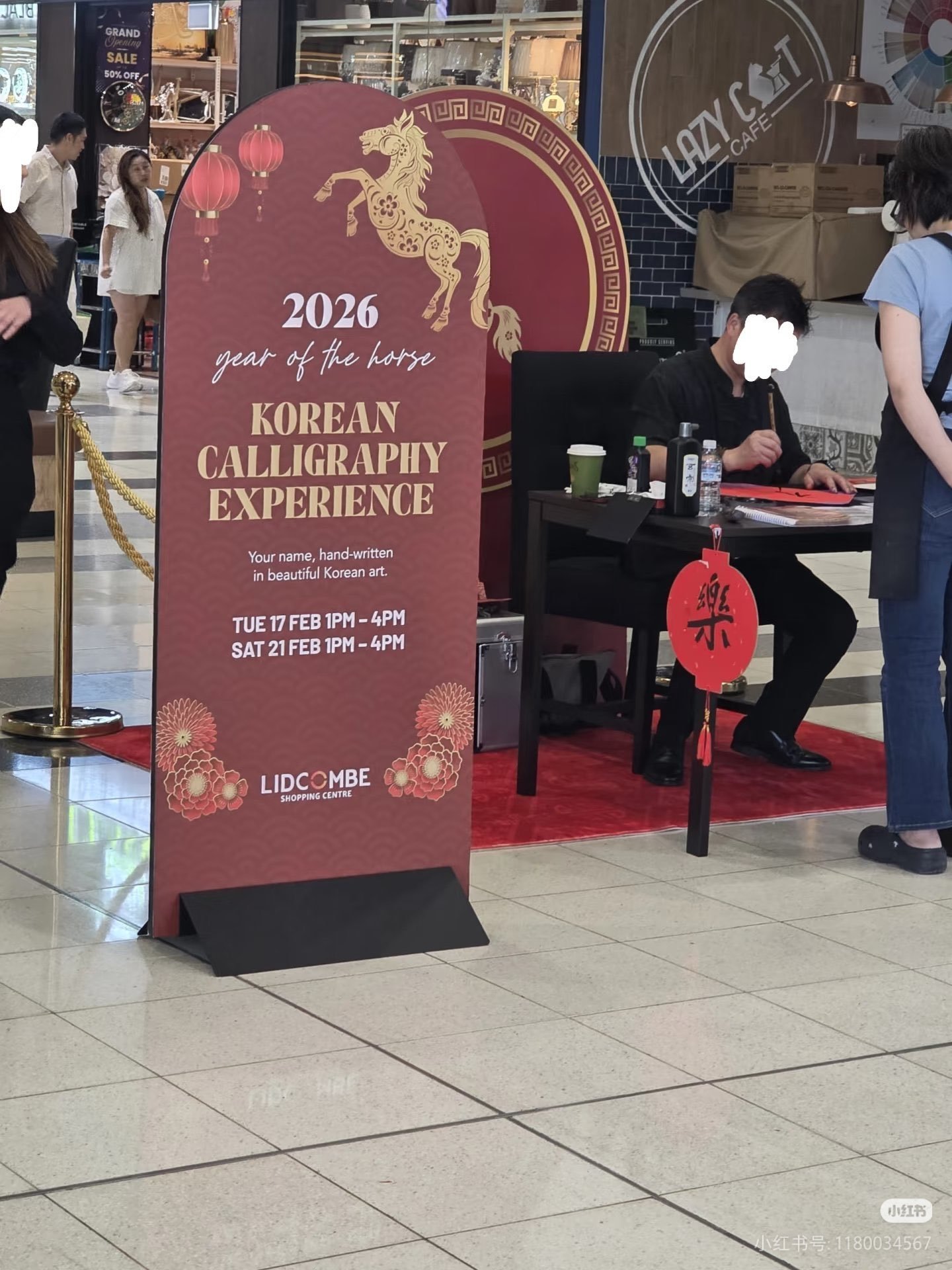 在澳洲的韩国人，在农历春节之际宣扬“韩国书法”，却写出了“乐”这个汉字 