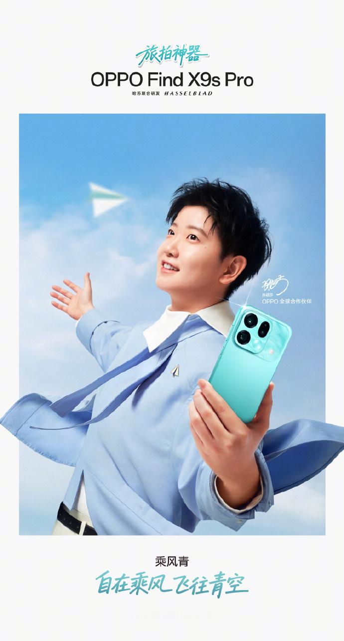 我严重怀疑oppo里面混进了孙颖莎大粉头我的理由如下⬇️ 