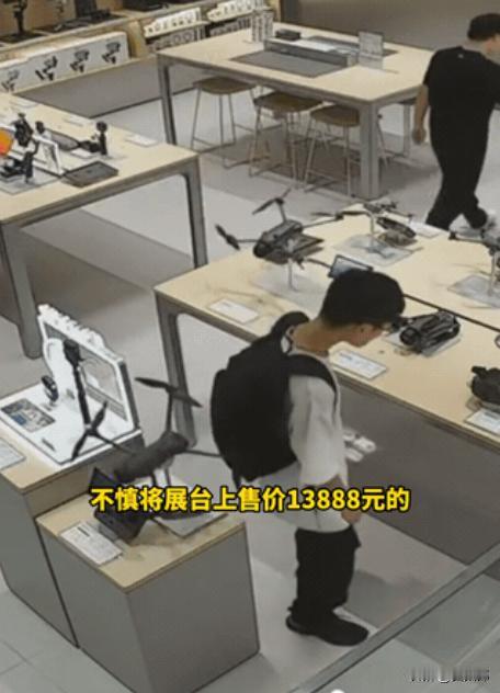 “格局打开了！”浙江衢州，男孩在专卖店的时候，把价值一万多的大疆无人机碰倒摔坏了
