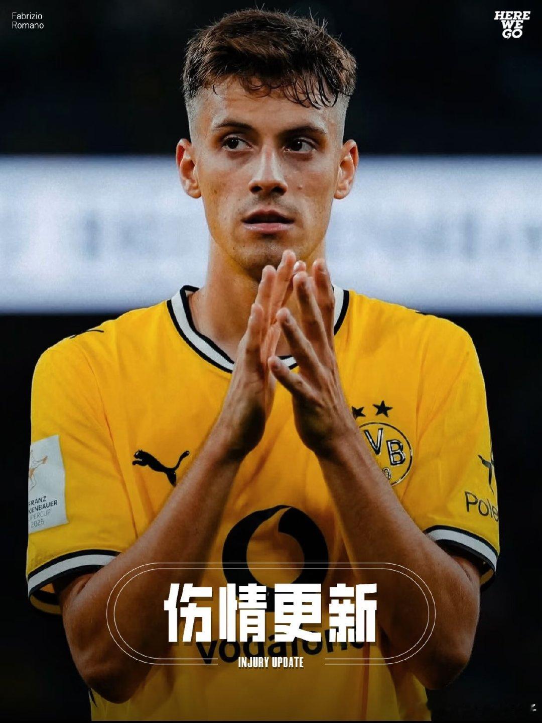 多特蒙德官方确认，新援扬尼斯·康斯坦特利亚斯遭遇前十字韧带撕裂，预计将因伤长期缺