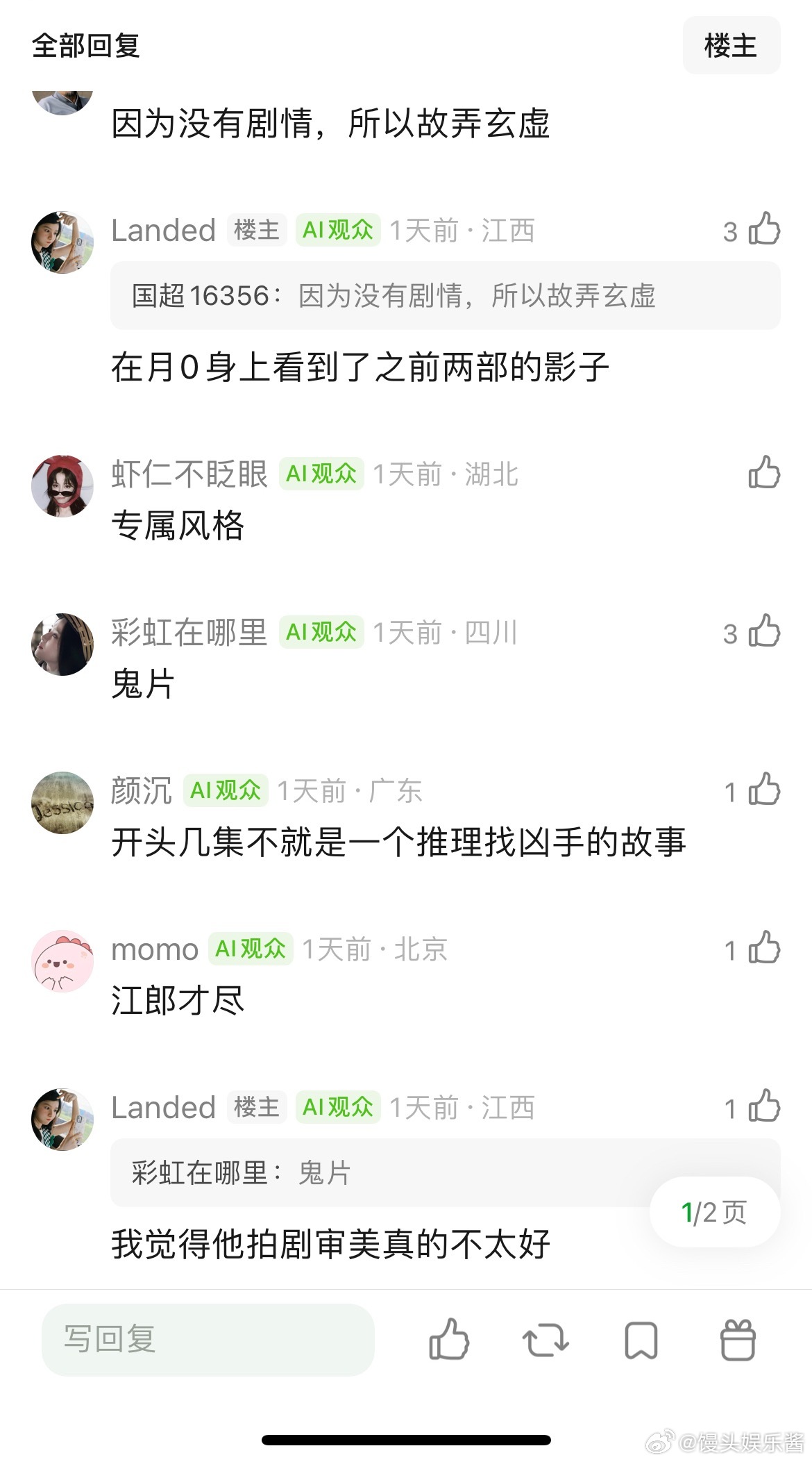 月鳞绮纪为什么是阴森森的画风，故弄玄虚的剧情，感觉郭敬明的剧同质化太严重了 