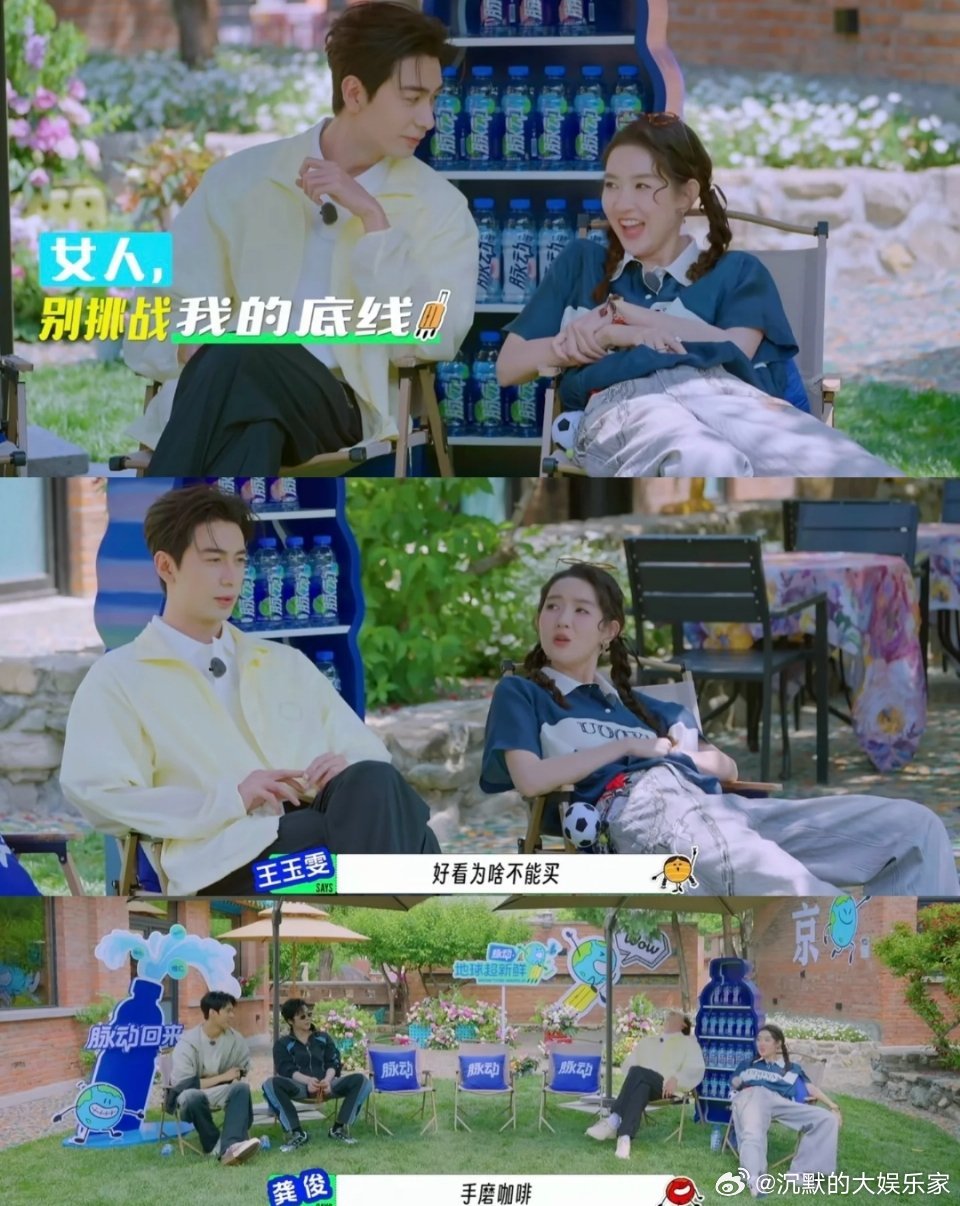 果然娱乐是个圈啊张新成是王玉雯的发小已经够让人羡慕了陈星旭居然也是王玉雯的发小！