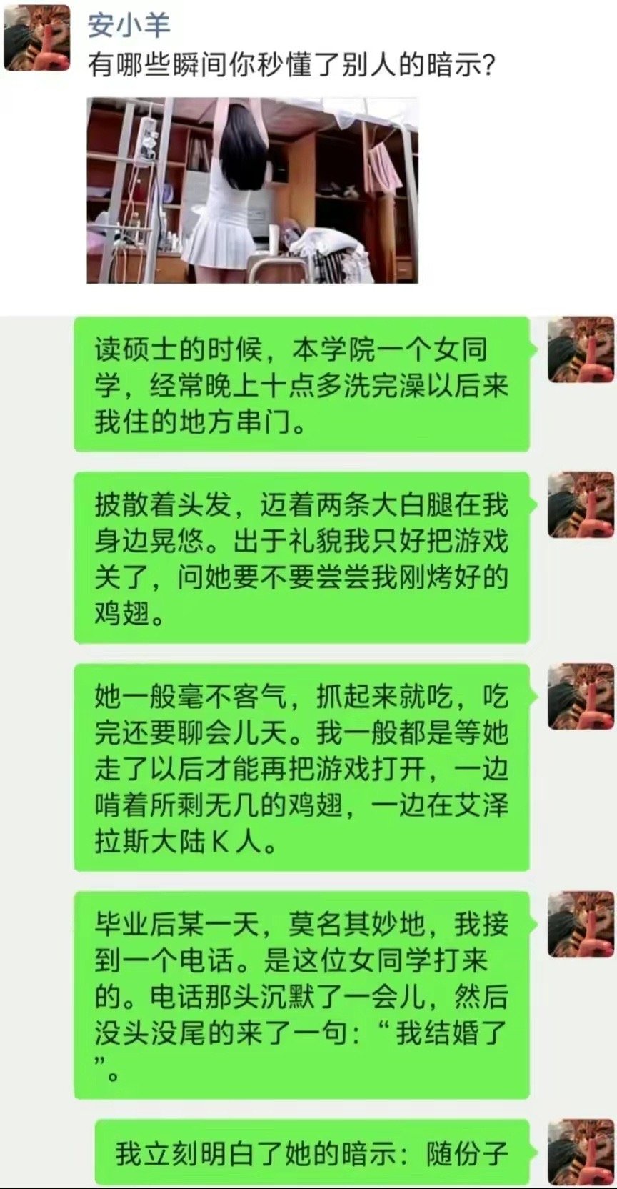 兄弟你还是没明白啊！ ​​​