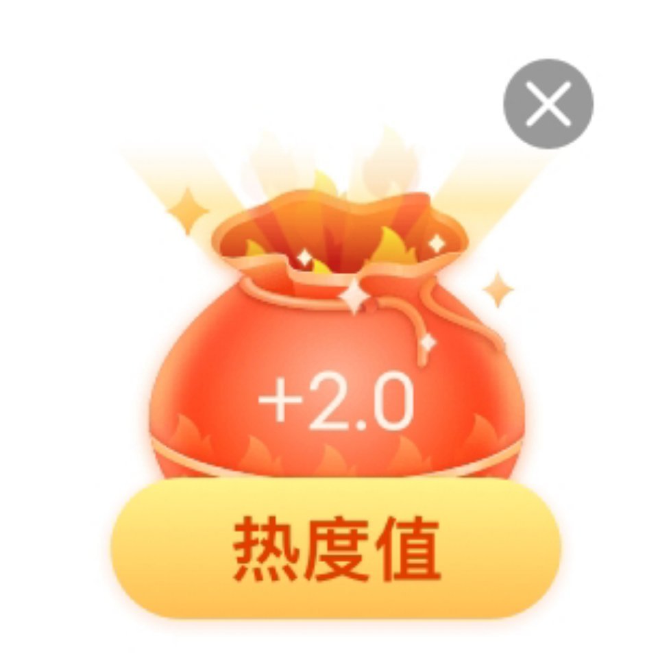星期三福袋哇啊这次是2+2+2=6 