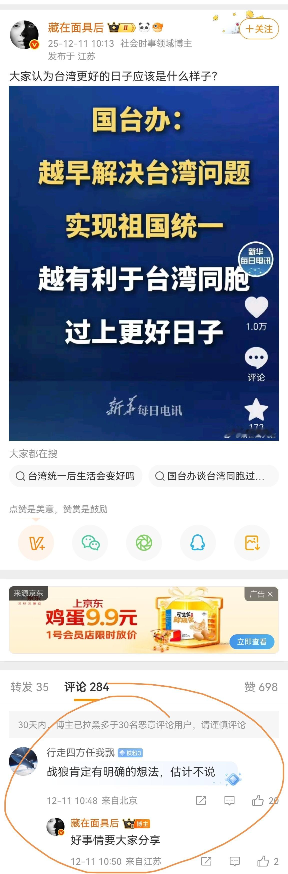 总觉得这个闸总阴阳怪气，大家说呢？ 