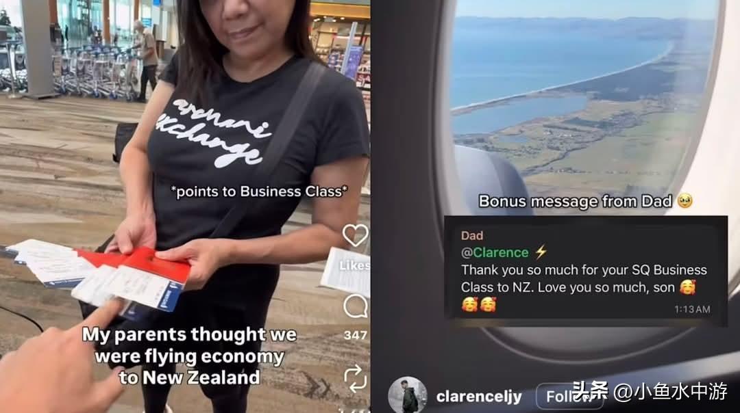 新加坡一名男子为了给平日节俭的长辈有一次难忘经历，不惜“下重本”花了1万5000