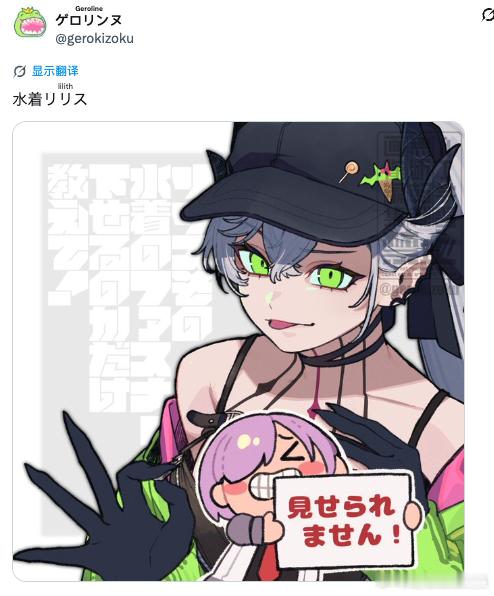学妹：这个不能看！ 