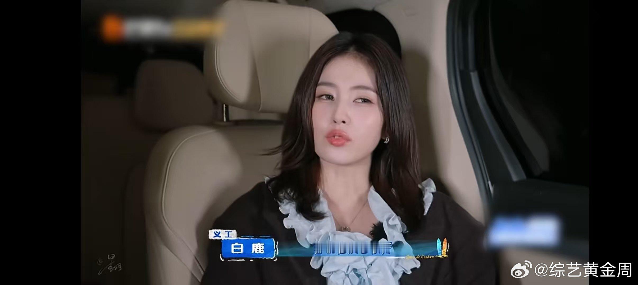 王鹤棣给白鹿做蛋炒饭亲爱的客栈说到做到！白鹿刚说想尝厨艺，王鹤棣就亲手做蛋炒饭，