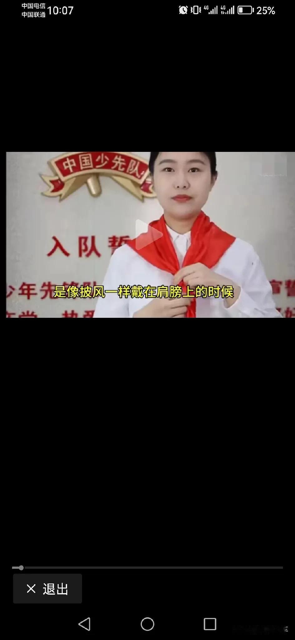 戴红领巾前需三次折叠，一折敬祖先，二折敬祖国，三折敬未来，这是戴红领巾的基本礼仪