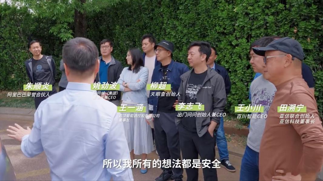 小鹏GX下周就要上市了，来看看各位行业大佬的评价：百川智能CEO王小川：小鹏GX