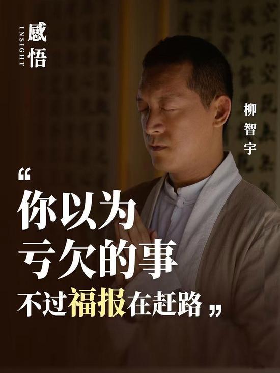 人若欠你天必还你，守好心怀善良，岁月自有馈赠
 
总有人在生活里满心委屈：本本分