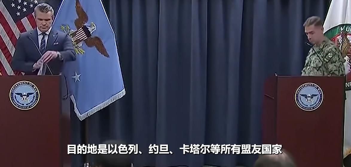 五角大楼高级将领罕见亲赴白宫，美军大批军机满载弹药飞往中东，特朗普要对伊朗动真格