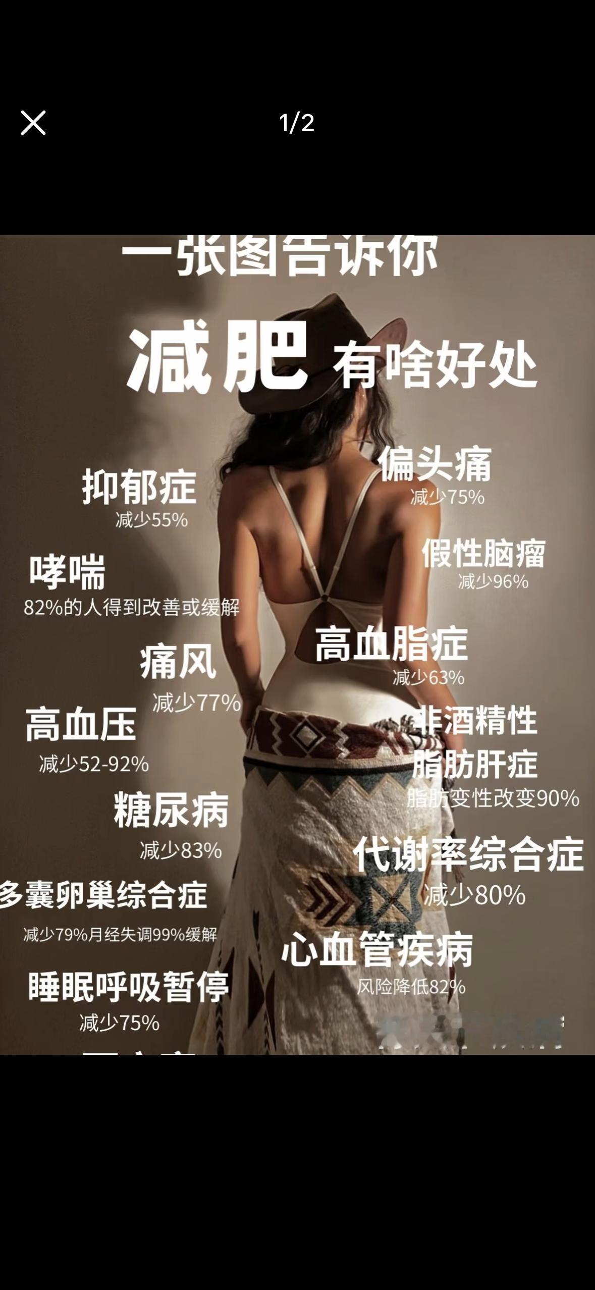 多地超市推出肥肉换瘦肉活动 减脂缺少动力的这下有福了，减重还能兑换食材，实实在在