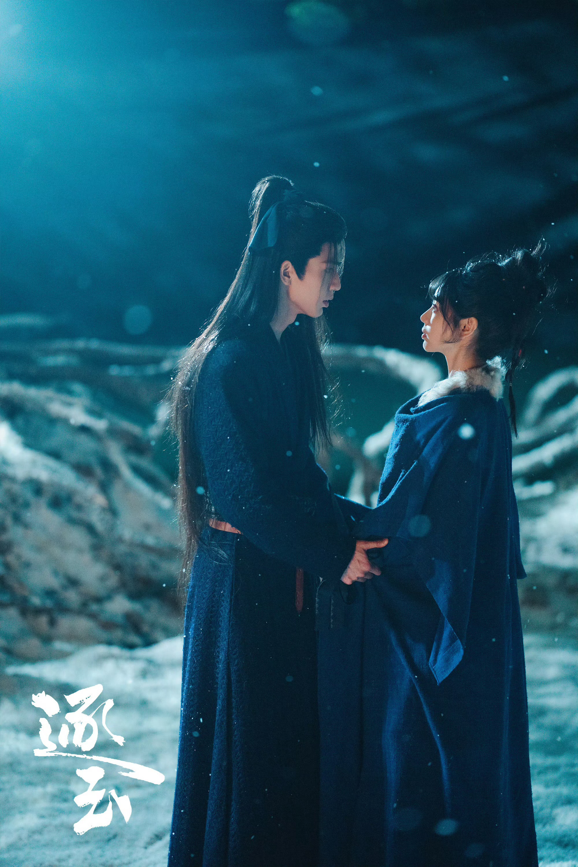 谢征长玉重逢就是今天谢征长玉隔帐思念彼此谢征长玉重逢就是今天 坐等