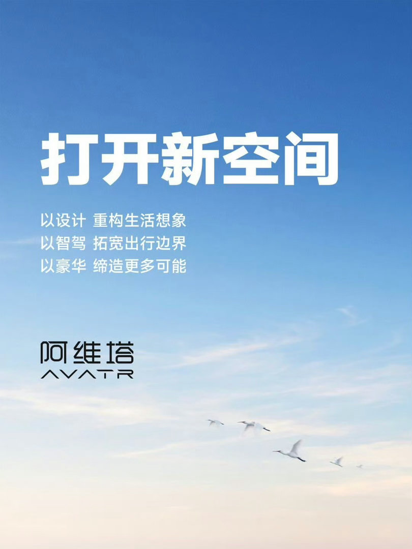这样的行业氛围真好不得不说，这次各家的祝福就像这张海报的背景一样，是非常清爽的蓝