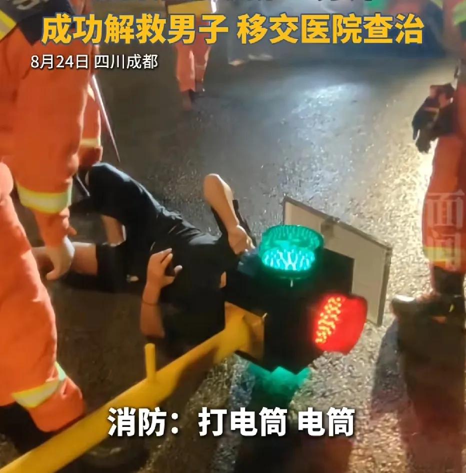 你们过路得看“我”脸色。
“我”脸红的时候你们谁也不能过！ 
路人发现路口的临时