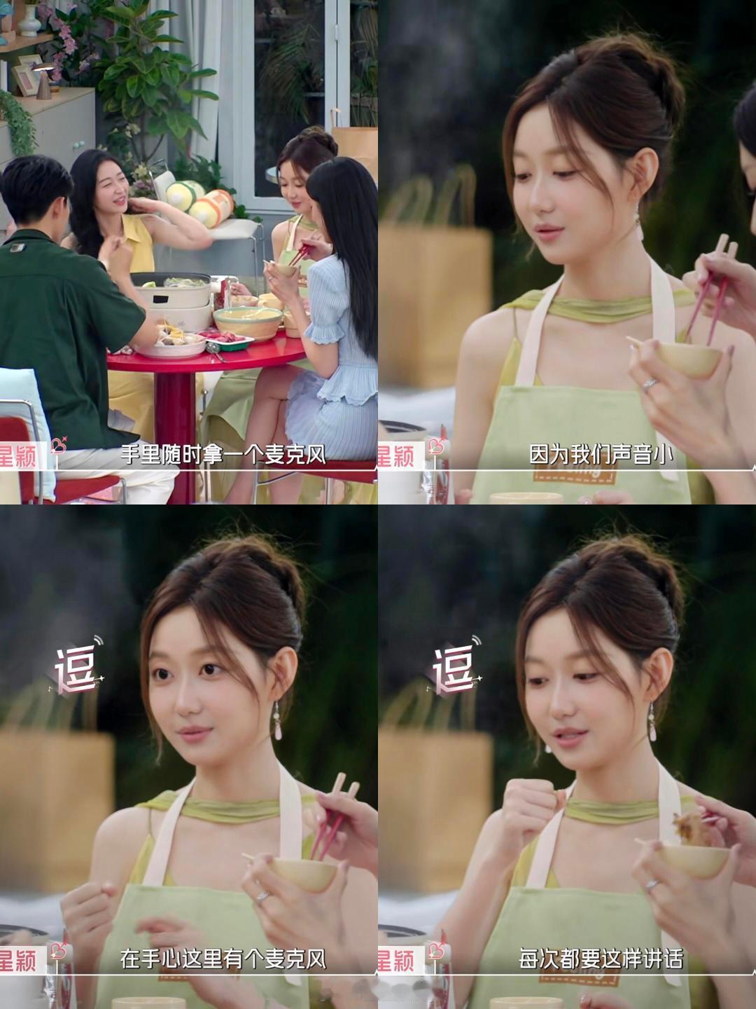 吴星颖吴思颖一说话就举话筒头回在恋综里看到所有人举话筒吴星颖吴思颖姐妹俩超可爱，